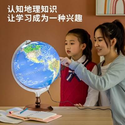 得力(deli) AR智能无极调光大号3D立体浮雕儿童学生用地球仪地理启蒙开学创意礼品s359