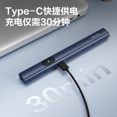 得力(deli)激光笔 大功率激光笔户外沙盘售楼处可用电子笔 激光指示笔s359s359