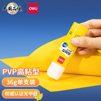 得力(deli)20g高粘度PVP固体胶水 无甲醛快干耐用胶棒 单支装 办公用品s359