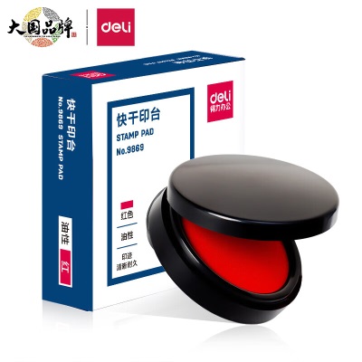 得力(deli)φ80mm圆形财务快干印台印泥 清晰印记 财务用品 办公用品s359