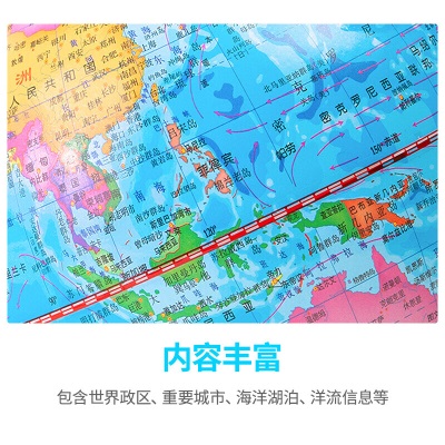 得力(deli)Ф25cm学生办公地球仪 教学研究用品/儿童启蒙摆件 儿童元旦圣诞节礼物s359