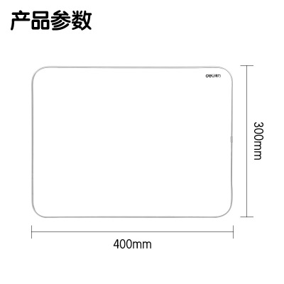 得力（deli）40*30cm银色桌面手持小白板 可擦写单面桌面写字板s359