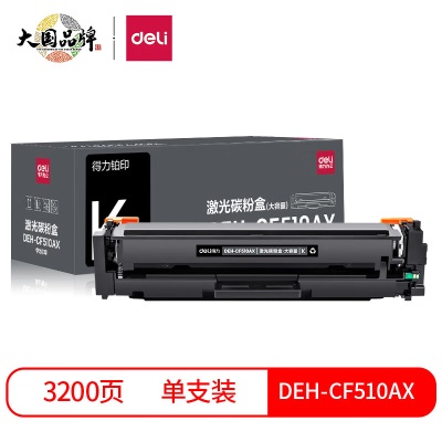 得力(deli) 204a硒鼓四色套装 适用惠普cf510a硒鼓hp m180n m154a m181fw M154NWs359