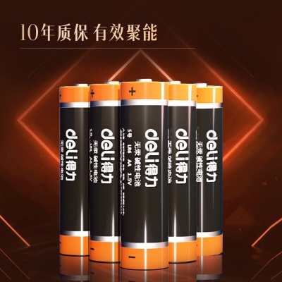 得力(deli) 5号电池 碱性干电池24粒装 适用于s359