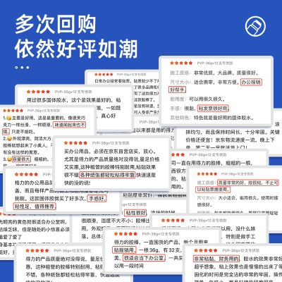 得力(deli)36g高粘度PVP固体胶水 无甲醛快干耐用胶棒 12支装 办公用品359