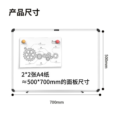 得力(deli)70*50cm实心纤维板芯白板s359