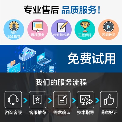 金蝶 kingdee 财务软件 KIS迷你版V14.0 安全锁加密会计s360