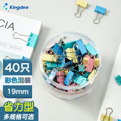 金蝶（kingdee）60只15mm彩色长尾夹燕尾夹票夹大号固定文具夹子强力书夹s360