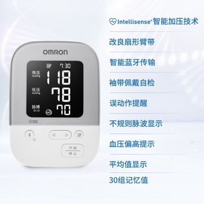 欧姆龙（OMRON）电子血压计血压仪家用上臂式测压仪全自动血压测量仪U33J/U36Js361