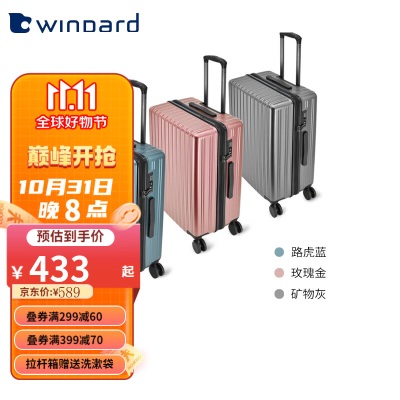 威豹（WINPARD） 威豹旅行箱登机箱拉链大容量行李箱万向轮拉杆箱结实耐用s363