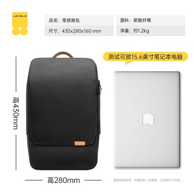 地平线8号休闲商务笔记本电脑双肩包男15.6英寸大容量零感背包旅行包s362