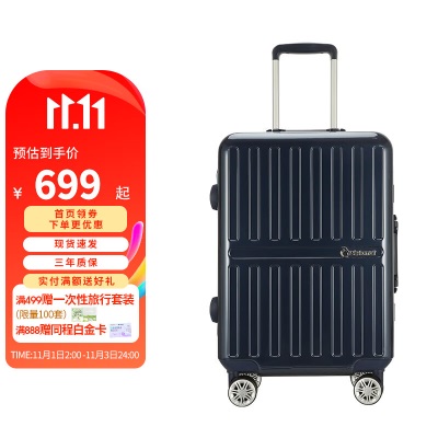 Diplomat外交官行李箱大容量铝框旅行可登机大学生简约拉杆箱TC-923 银色s365