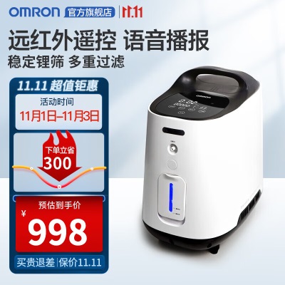 欧姆龙（OMRON）1L制氧机JY-106W家用吸氧机老人孕妇保健型智能遥控氧气机s361