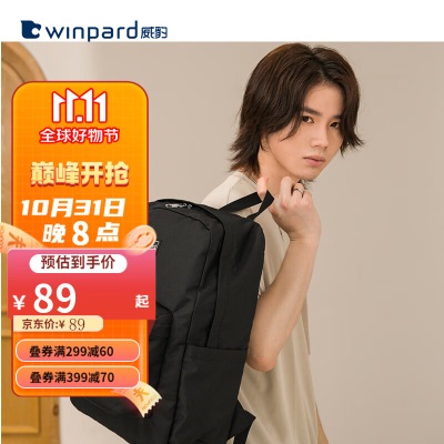 威豹双肩包新款女潮大容量学生书包时尚旅行电脑双背包s363