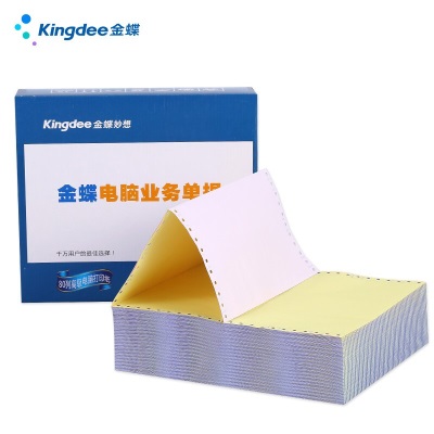 金蝶 kingdee 三联二等分撕边电脑打印纸 彩色针式打印纸（241-3-1/2S 色序:白红黄s360