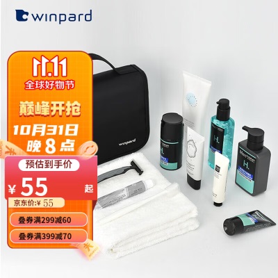 威豹（WINPARD）旅行洗漱包男挂墙洗漱袋干湿分离出差化妆包女洗护收纳袋s363