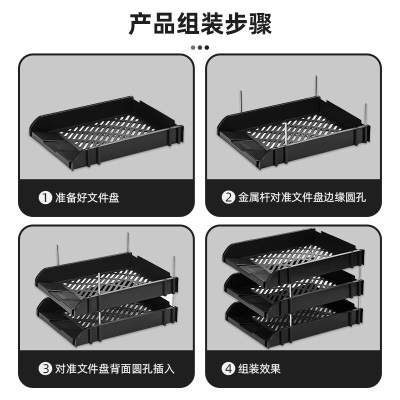 金蝶三层镂空收纳文件座 可拆卸组装三层文件盘文件框 牢固加厚耐用 桌面文件管理 蓝色5个s360