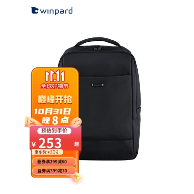 WINPARD/威豹背包男双肩包简约商务14英寸电脑包通勤新款双背旅行包s363