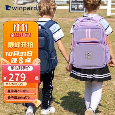 威豹（WINPARD）书包小学生男女减负护脊儿童书包1-3-5年级s363