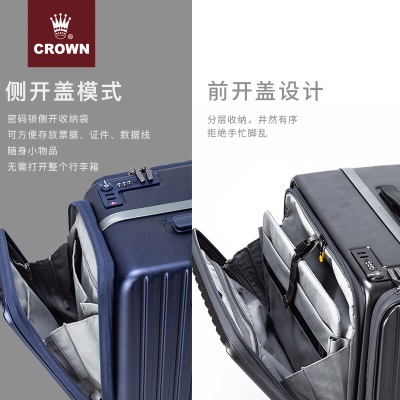 皇冠铝框箱 拉杆箱商务行李箱 旅行箱通用登机箱C-D5301H 铁灰色s364pc