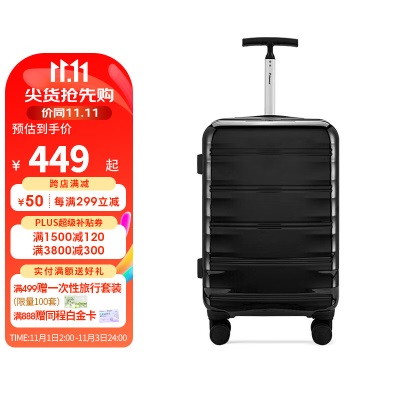 Diplomat外交官单杆行李箱旅行可登机大学生轻便简约拉杆箱TC-2306系列s365