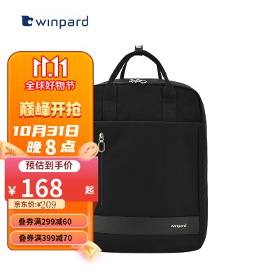 威豹（WINPARD）/威豹双肩包男商务旅行13.3 15.6英寸电脑双背包休闲旅游双肩包s363