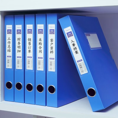 金蝶（kingdee）A4档案盒55mm蓝色粘扣档案盒 办公文件盒s360