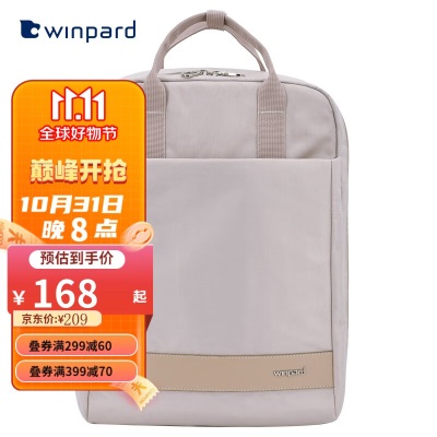 威豹（WINPARD）/威豹双肩包男商务旅行13.3 15.6英寸电脑双背包休闲旅游双肩包s363