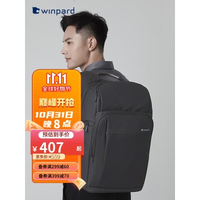 威豹（WINPARD）winpard威豹大容量双肩包男士休闲商务防泼水15.6英寸笔记本电脑s363