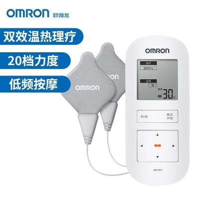 欧姆龙（OMRON）温热电极式低频理疗仪 家用便携按摩仪HV-F311多功能家用肩周炎按摩器 HV-F311s361