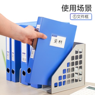 金蝶（kingdee）A4档案盒55mm蓝色粘扣塑料档案盒资料盒 办公文件盒收纳盒 财务凭证资料s360