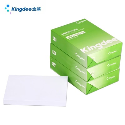 金蝶 kingdee A5打印纸80克通用空白凭证复印纸电子发票打印纸s360