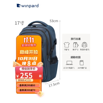 威豹（WINPARD）威豹双肩包商务背包男双肩电脑包休闲男包旅行包双背包女s363