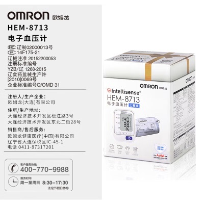 欧姆龙（OMRON）电子血压计hem-8713家用臂式血压仪量高血压测量仪器高精准 血压计HEM-8713s361