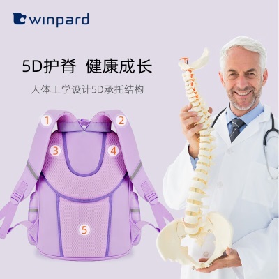 威豹（WINPARD）书包小学生男女减负护脊儿童书包1-3-5年级s363