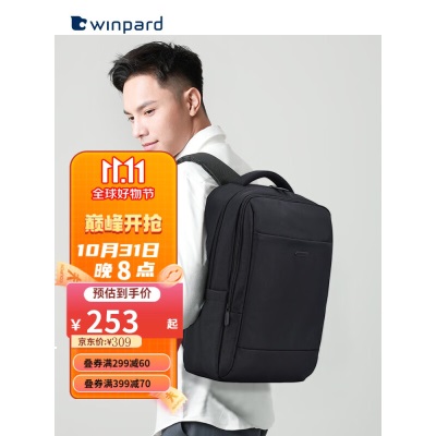 WINPARD/威豹背包男双肩包简约商务14英寸电脑包通勤新款双背旅行包s363