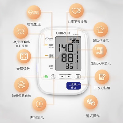欧姆龙（OMRON）电子血压计hem-8713家用臂式血压仪量高血压测量仪器高精准 血压计HEM-8713s361
