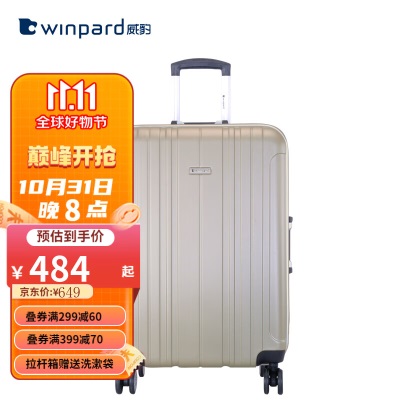 威豹（WINPARD）拉杆箱  男女休闲旅行万向轮行李箱 商务出差铝框硬箱 行李箱男s363