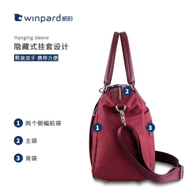 WINPARD/威豹旅行包手提包女大容量轻便潮旅行袋出差旅游男运动包s363