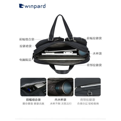 威豹（WINPARD）商务公文包男士大容量手提包电脑包多隔层休闲横款单肩斜挎包s363