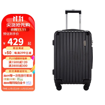 Diplomat外交官磨砂时尚行李箱商务旅行可登机大学生轻便简约拉杆箱TC-651s365