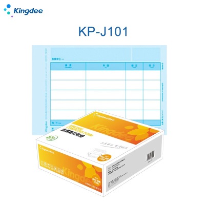 金蝶凭证纸KP-J101凭证打印纸80g加厚激光金额记账凭证210*140mms360s360