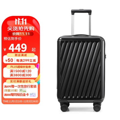 Diplomat外交官20英寸拉杆行李箱大容量结实耐用小旅行箱HM-61082 雾霾蓝 20英寸s365