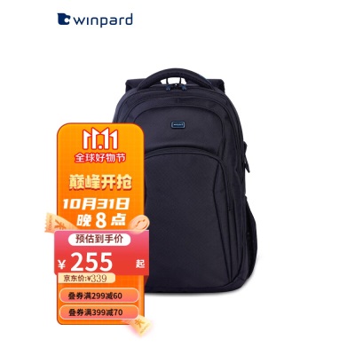 WINPARD威豹双肩包商务背包男双肩电脑包休闲男包旅行包双背包女s363