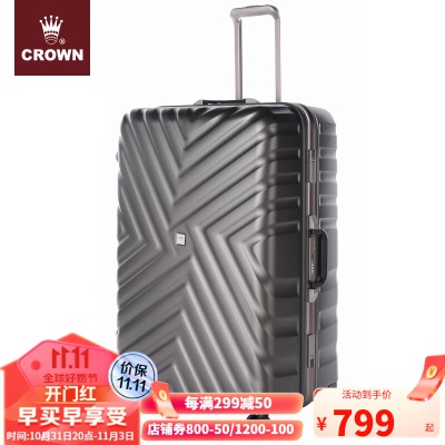 皇冠铝框拉杆箱商务20/25/29旅行登机行李万向轮 5123s364pc