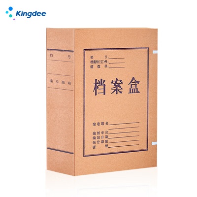 金蝶 kingdee A4档案盒30个 牛皮纸高质感加厚纸质厚资料盒6cm宽 310*220mms360