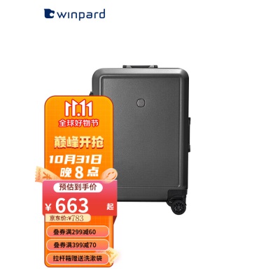 威豹（WINPARD）铝框拉杆箱女密码锁登机箱万向轮行李箱男大容量旅行箱托运箱s363
