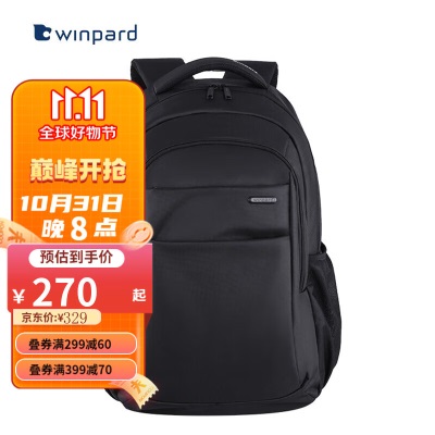 WINPARD威豹电脑双肩包大容量男士背包旅行商务休闲双背包学生书包简约笔记本电脑包 黑色s363