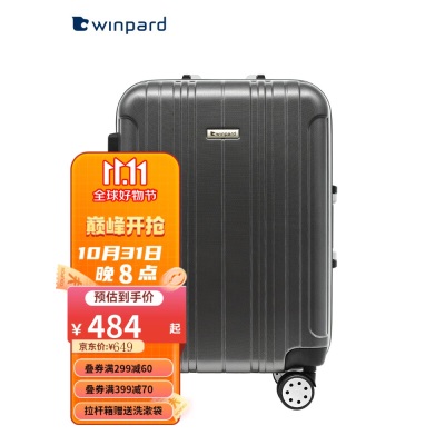 WINPARD威豹拉杆箱男女休闲旅行万向轮行李箱 商务出差登机箱铝框旅行箱s363