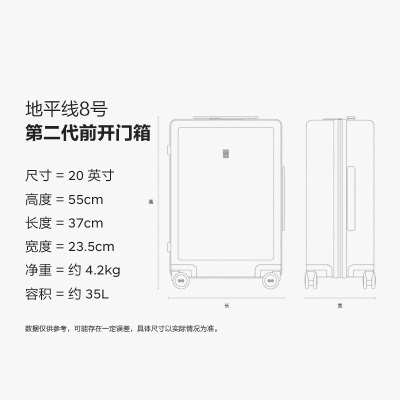 地平线8号（LEVEL8）行李箱旅行拉杆箱20英寸男女商务登机箱前开盖万向轮密码箱蓝色s362